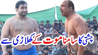 Shafiq Chishti Vs Sheeshnag Geo Kabaddi Dangal Match 2021 [upl. by Notnirt]