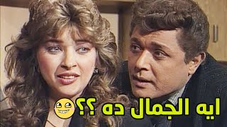 رافت الهجان بيتغزل في السكرتيرة الجديدة ومستغرب من الفوج الجديد😱محمود عبد العزيز [upl. by Sanford560]