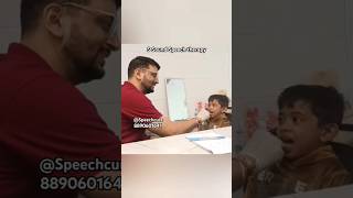 S Sound Speech therapy By DrVijay Jain Speech cure surat GUJARAT Whatsapp 8890601641 lisp speech [upl. by Lichtenfeld]