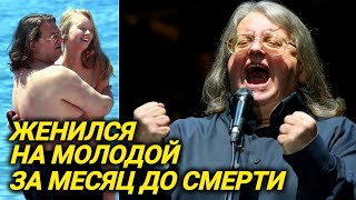 Куча денег молодая жена женитьба за месяц до смерти ограбление вдовы Градского [upl. by Pratt]