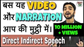 Narration in Hindi  Direct and Indirect Speech in English  Narration ChangeRules for SSC CGL [upl. by Ostler]