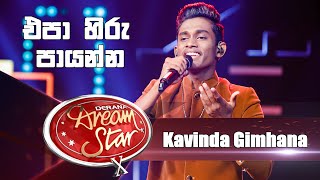 Kavinda Gimhana  Epa Hiru Payanna  Dream Star Season 10 [upl. by Lemrej]