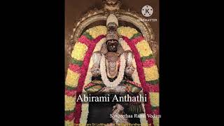 Abirami Anthathi Meaning In Tamil abiramianthathi hindu letslearn om omshakthi [upl. by Kcyred]