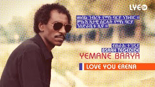 LYEtv  Legend Yemane Barya  Bsrah Tegedide  ብስራሕ ተገዲደ  LYE Eritrean Music [upl. by Sari515]