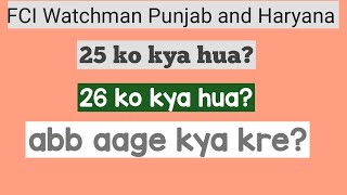 FCI Watchman Punjab and Haryana2526 Oct ko kya hua abb aage kya Krna hoga Bharti kab puri hogi [upl. by Mohsen]