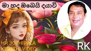 hr jothipala මියුරු ගීත original video keerthi මා හද ඔබේ maa hadha obeyi [upl. by Ellerret]