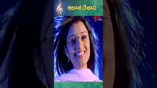 Akasha Desana Song  Kushi Kushiga Movie  Venu  Nikita Thukral shorts youtubeshorts [upl. by Sankaran621]