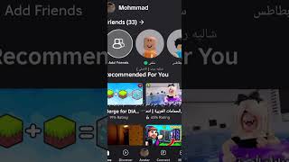 استغفرالله roblox troolface روبلوكس احبكم اكسبلور دعمكم راحه funny [upl. by Otsenre]