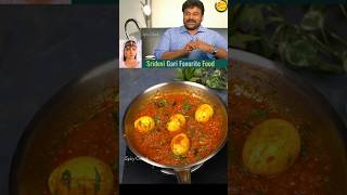 sridevi gari favourite uppu chapa egg curry chiranjeevi roja [upl. by Dranal]