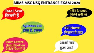 Aiims msc nursing entrance exam 2024 Aiims entrance exam 24 msc nursing 24 [upl. by Accebber]