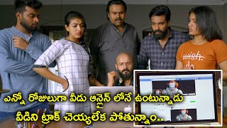 ఆన్లైన్ లోనే ఉంటున్నాడు వీడిని ట్రాక్ చెయ్యలేక పోతున్నాం  Pretham2 Psychological Thriller Movie [upl. by Ecnarepmet]