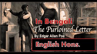 The Purloined Letter by Edgar Allan Poe [upl. by Yenttihw689]