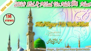 darudo ki Shamma Labon per lagao 2024 Eid Milad un Nabiﷺ naat shayari Qari Riaz Ali Reza Qaderi [upl. by Nahtnanhoj]