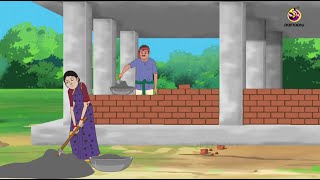 সৎ শ্রমিক  Moral Story  Bangla Cartoon  Bengali Fairy Tales [upl. by Melina]