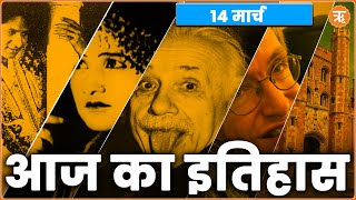 The First Movies in Indian Cinema quot ابتداءِ سینما quot [upl. by Bautram]