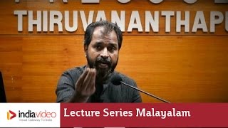 Lecture Series in Malayalam Lecture III  India Video [upl. by Yelnahs]