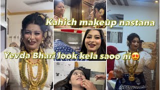 KAHICH MAKEUP NASTANA YEVDA BHARI LOOK KELA SAOO NI 😍🔥  PAYAL PATIL VLOG♥️ [upl. by Ilahsiav]