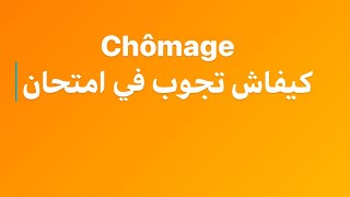 Économie générale  le Chômage Le dysfonctionnement du marché شرح بدارجة و طريقة تعامل مع اسئلة [upl. by Jackqueline254]