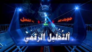 التحليل الرقمي فوركس [upl. by Anirtek]