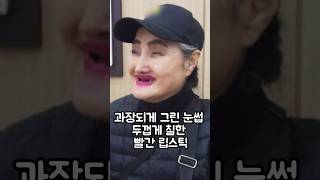 청순 미모를 자랑하며 잘나갔는데 조현병 걸려 바퀴벌레 가득한 집에 사는 여자 연예인 [upl. by Haiacim62]