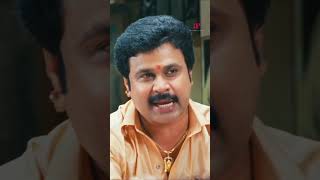 Watch 👆Kammath amp Kammath Comedy Scenes kammathandkammath mammootty dileep suraj comedy shorts [upl. by Iran]