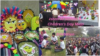 Ishan ar school ar Childrens Day Mela amp Exhibition ईशान का स्कूल का वाल दिवस मेला amp Exhibition [upl. by Leonerd]