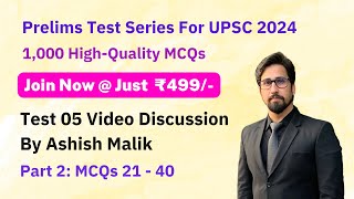 PMF IAS Test Series For UPSC Prelims 2024 – Test 05 – Part 02 – MCQs 21 to 40 [upl. by Necyla]