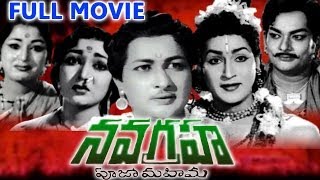 Navagraha Pooja Mahima Full Movie [upl. by Rebmetpes]