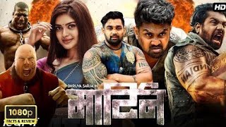 Martin Full Movie in Hindi Dubbed 2024  Dhruva Sarja Vaibhavi Shandilya Nikitin  Reviews amp Facts [upl. by Eleonora]