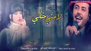 Yemeni Arabic Song 2020 [upl. by Eiznil]