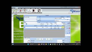 إتقان شاشة فاتورة المشتريات خطوة بخطوة أسرار إدخال فواتير المشتريات بسهولة وسرعة في برنامج ماس [upl. by Hollister658]