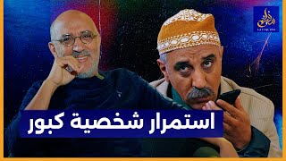 حوار خاصحسن الفد يفصح عن أسباب توقفquotالكوبلquotواستمرار كبور الرقابة الفنية السياسة الراب والمرأة [upl. by Vere]