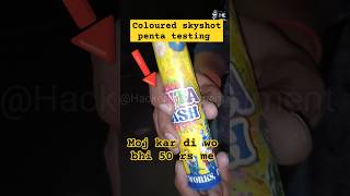 Coloured skyshot penta shorts youtubeshorts asmrsounds asmr skyshot crackers diwali rocket [upl. by Ttegirb220]