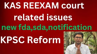 KAS REEXAM court related issues new fdasdanotification KPSC Reform [upl. by Ennairrac]