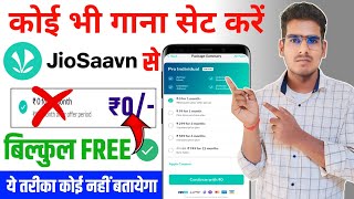 How to Set caller tune  Jio  Airtel  jiosaavn  wynk music  koi call kre to usse gana sunai de [upl. by Sahpec]