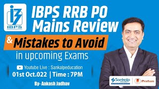 IBPS RRB PO Mains 2022  Exam Review amp Mistakes to Avoid  Aakash Jadhav [upl. by Bettina]