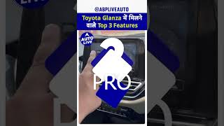 Toyota Glanzas Top 3 Features  Auto Live [upl. by Glyn810]