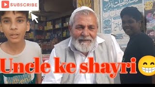 uncle ke Shayri 🤔😁Both achi baat ke uncle navlogBy Mr Arushman 🤟🏾 [upl. by Custer]