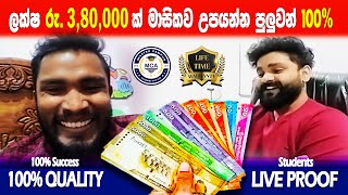 Roulette Asia 1xbet Sinhala  Roulette Sinhala  Roulette Strategy  Roulette Tricks Sinhala [upl. by Accebar]