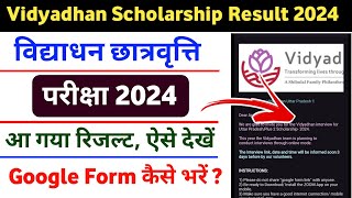 Vidyadhan Scholarship Result 2024 आ गया ऐसे देखें अपना रिजल्ट Vidyadhan Scholarship 2024 Result [upl. by Nathaniel908]