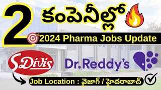 DR REDDYS • DIVIS LABORATORIES JOBS VACANCY IN VIZAG amp HYDERABAD  SUCCESS DRIVE TELUGU  ALL JOBS [upl. by Yecies]