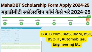 How to fill Mahadbt Scholarship Form 202425 [upl. by Arevle]