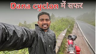 दाना साइक्लोन में भी राँची का सफर  Dana Cyclone [upl. by Esiuqram]