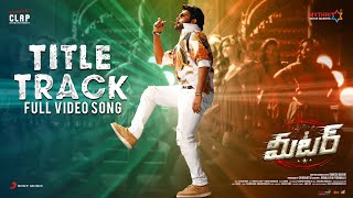 Meter  Title Track Video  Kiran Abbavaram  Ramesh Kaduri  Athulyaa Ravi  Sai Kartheek [upl. by Blynn]