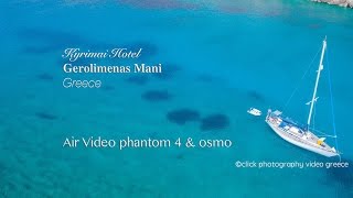 Kyrimai Hotel Gerolimenas  Mani  GreeceAir Video  phantom 4 amp osmo [upl. by Mercuri266]