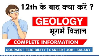 Geology Career Geologist 🔥🔥🔥 Career Opportunities in Geology [upl. by Airdnaz]