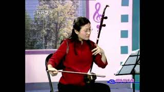 金珠玛米赞（二胡） 严洁敏  Praise for the Liberation Army Erhu  Yan Jiemin [upl. by Atikkin609]