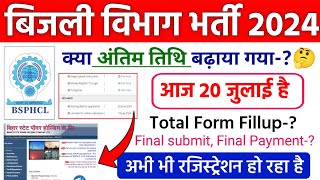 bsphcl total form fill up 2024  bsphcl form fill up update today  bsphcl exam news update 2024 [upl. by Powers]