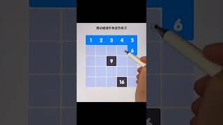 Slide to fill all blue grids games trending [upl. by Haswell281]