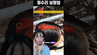 KPOP slim face hairstyle hack you need to know 2024 hairstyle hairstylegirl haircutting [upl. by Anilrahc110]